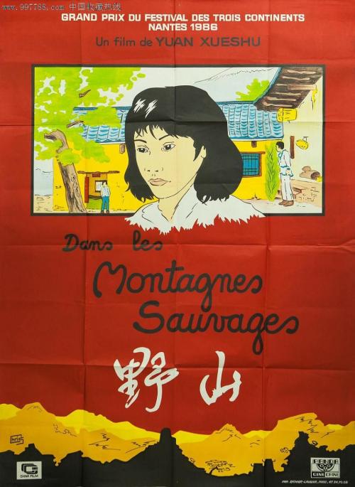 特里内塞音乐学院Computer Science Diploma